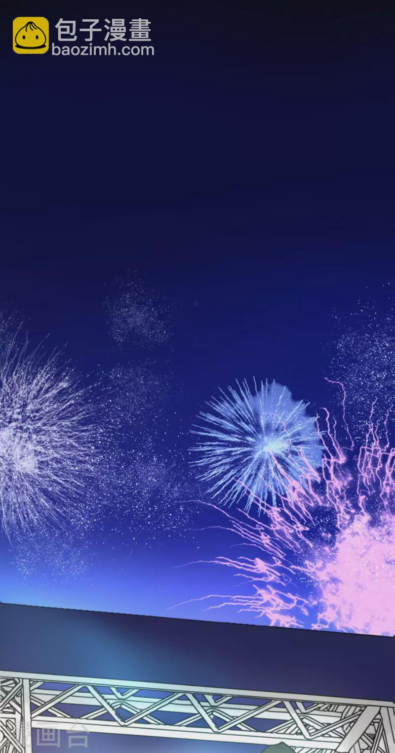 《他和她的魔法契约》第213话 星光闪耀 第49页