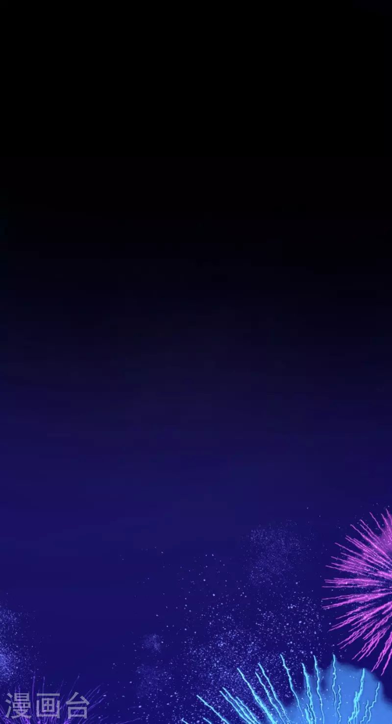 《他和她的魔法契约》第212话 星海祭 第26页