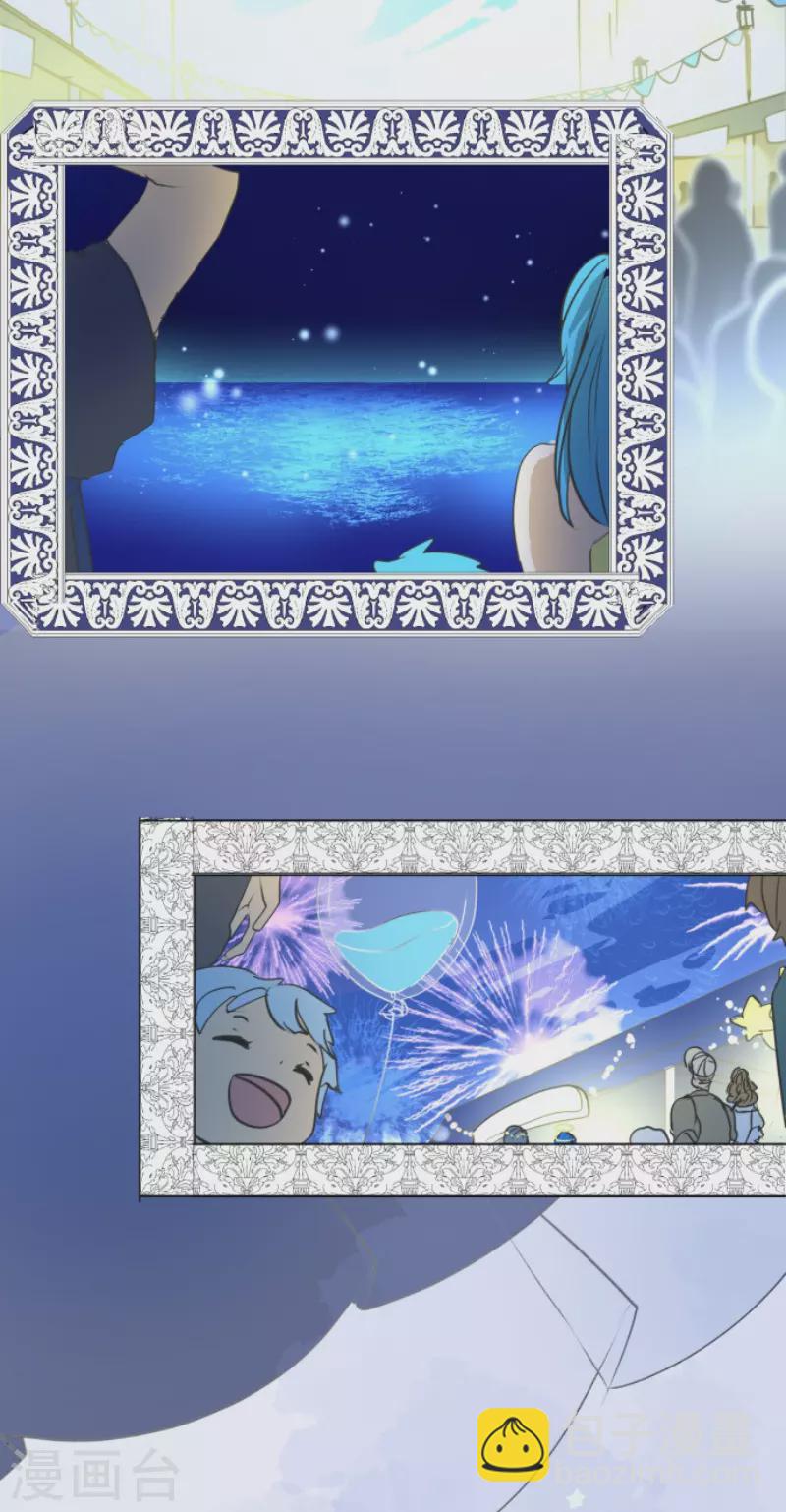 《他和她的魔法契约》第212话 星海祭 第28页