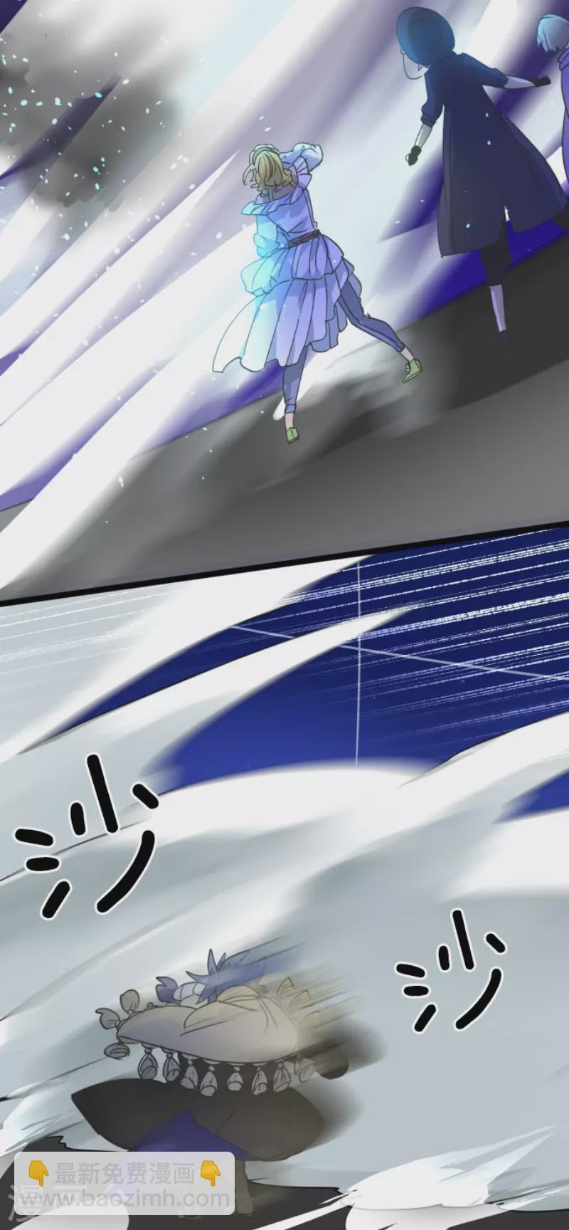 《他和她的魔法契约》第214话 塔菲归来！ 第20页