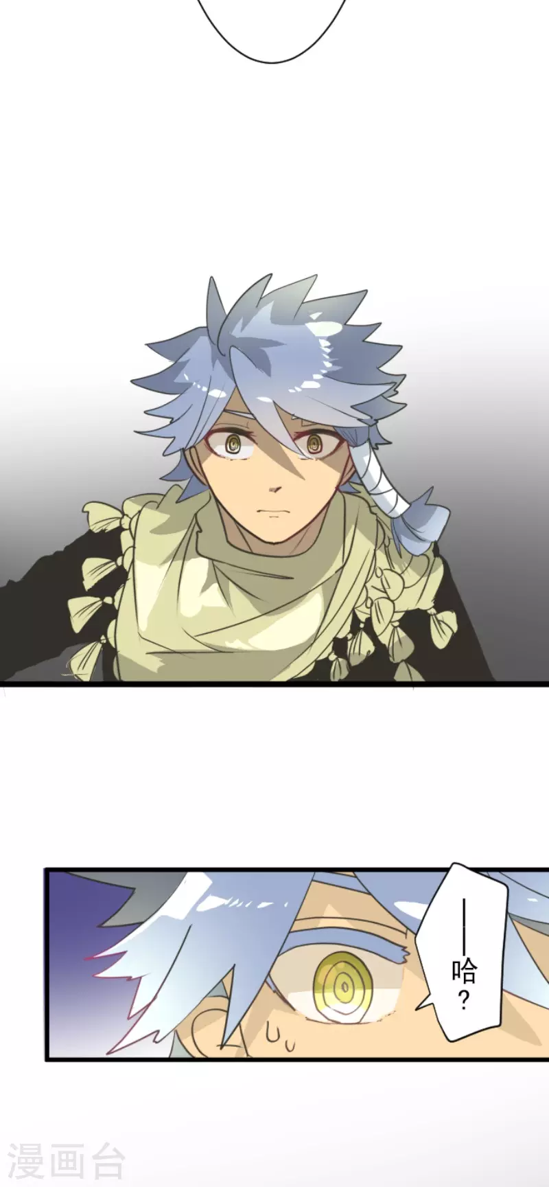 《他和她的魔法契约》第214话 塔菲归来！ 第28页