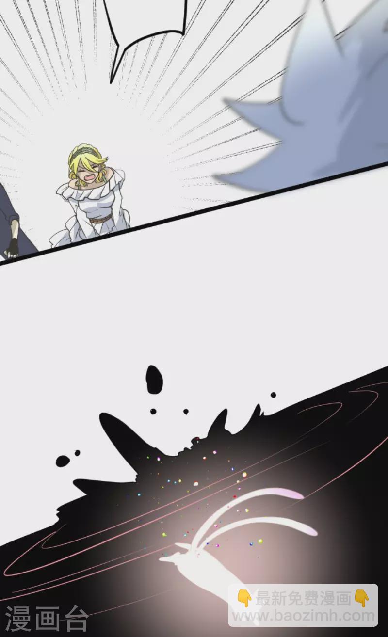《他和她的魔法契约》第214话 塔菲归来！ 第38页