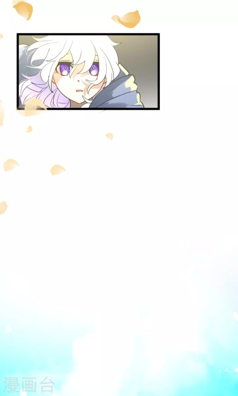 《他和她的魔法契约》第216话 过去篇30 第10页