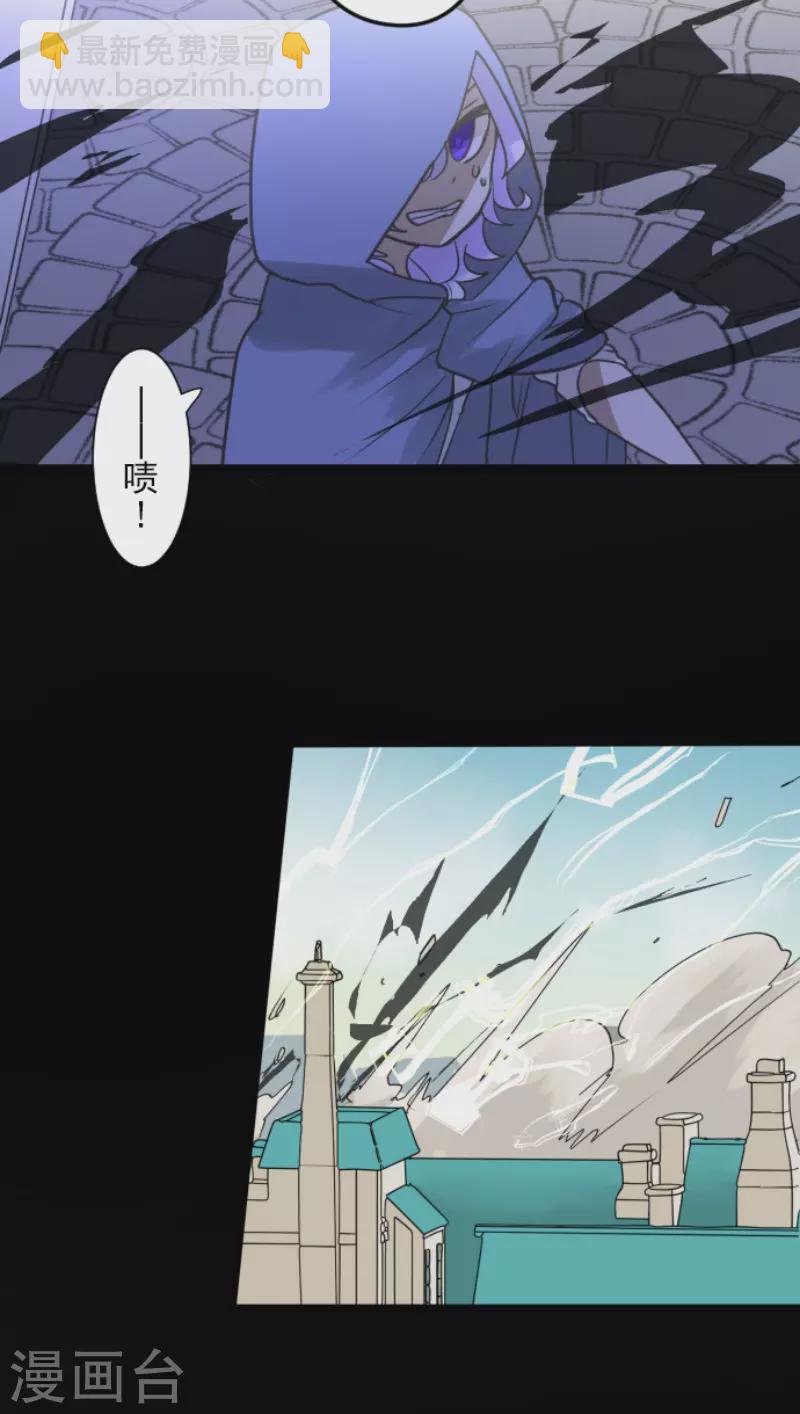 《他和她的魔法契约》第216话 过去篇30 第42页