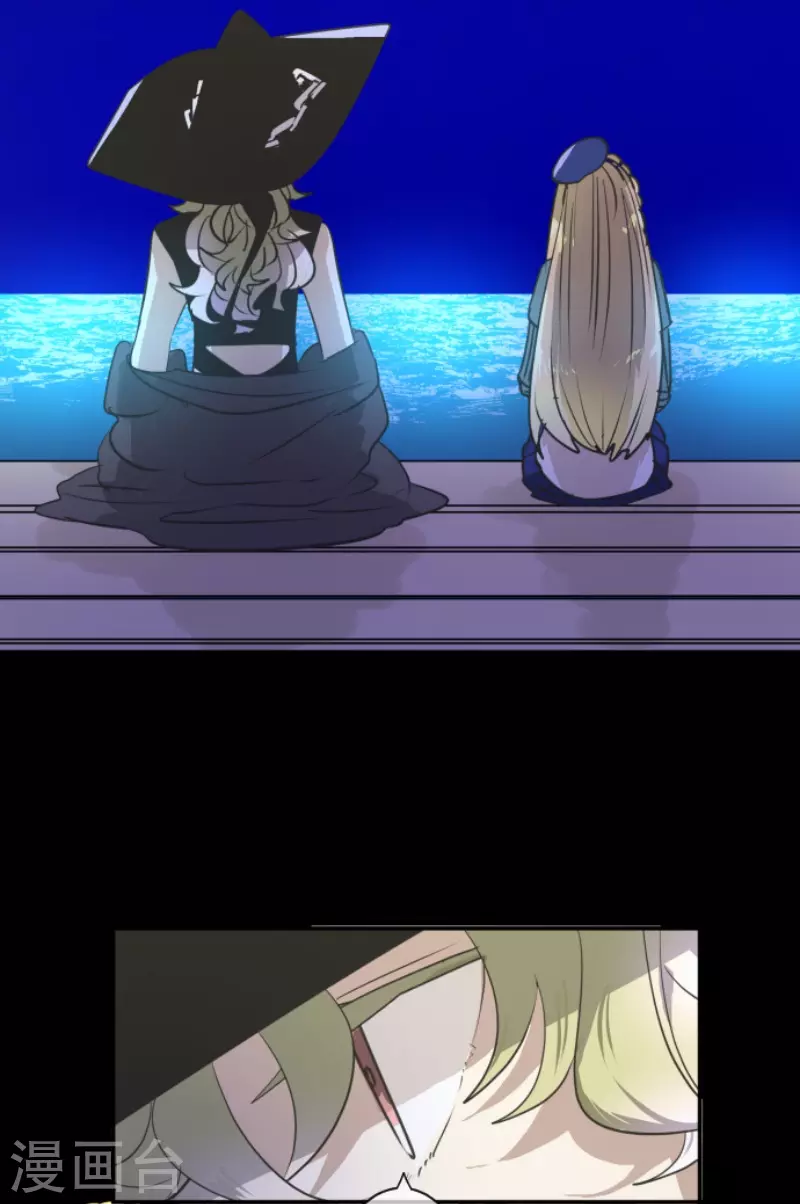 《他和她的魔法契约》第218话 芙莉亚 第32页