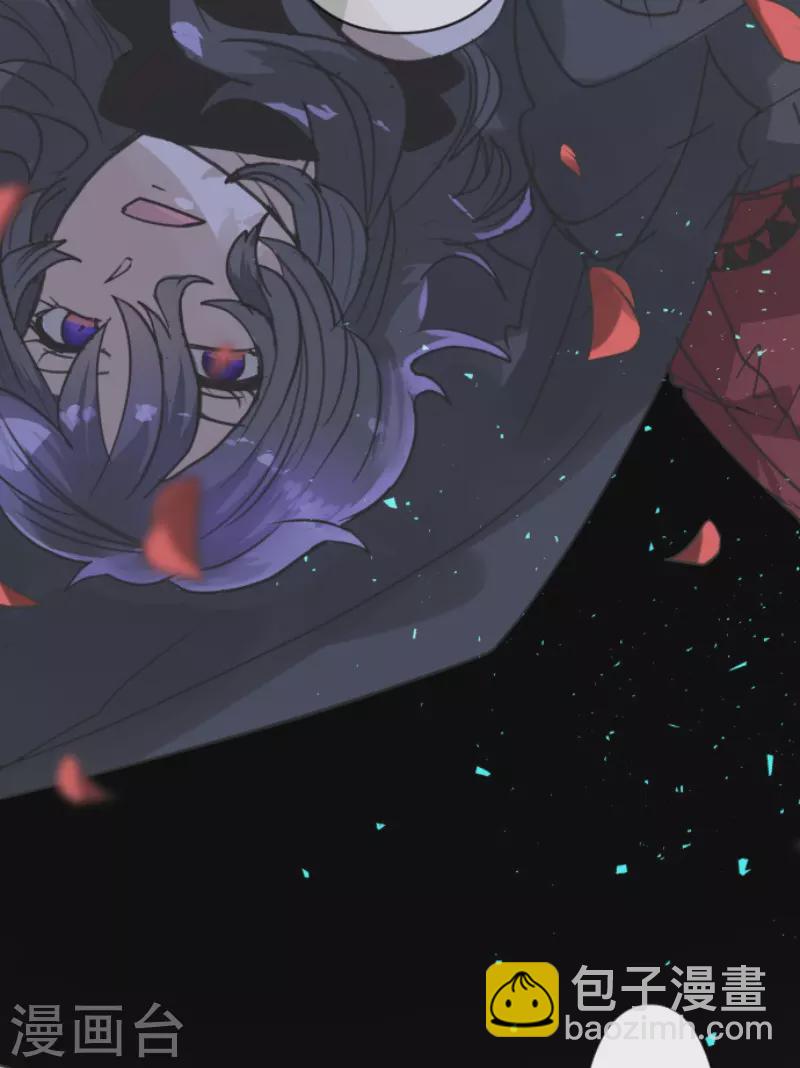 《他和她的魔法契约》第219话 不同的感情 第24页