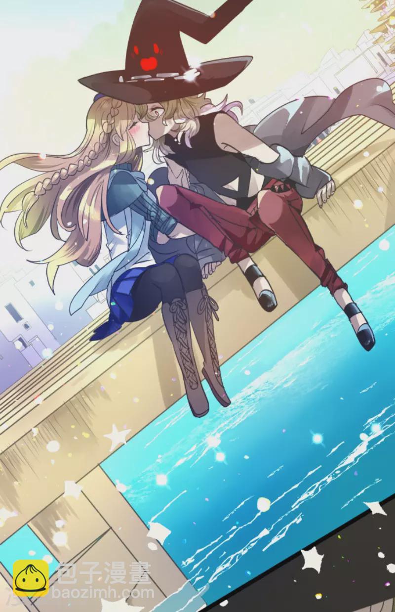 《他和她的魔法契约》第219话 不同的感情 第50页