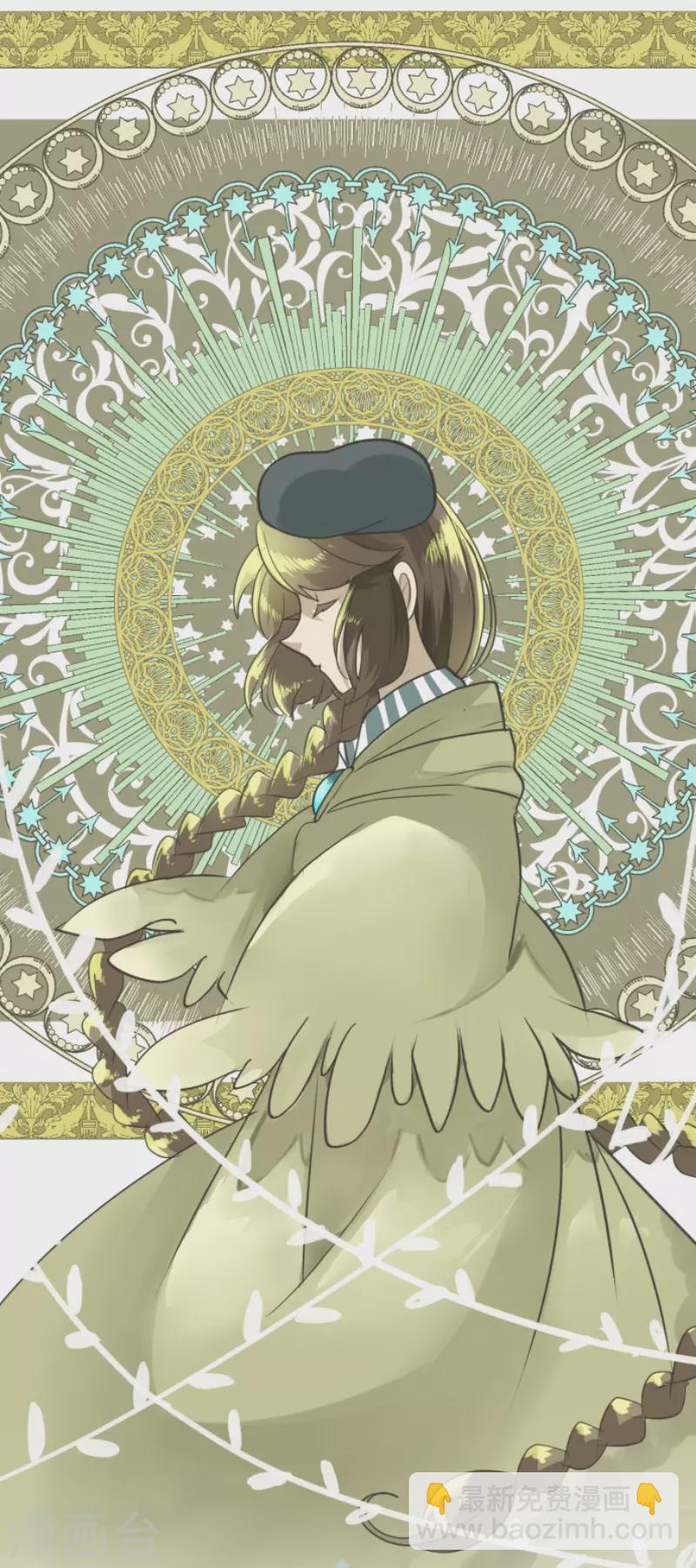 《他和她的魔法契约》第221话 搬家 第45页