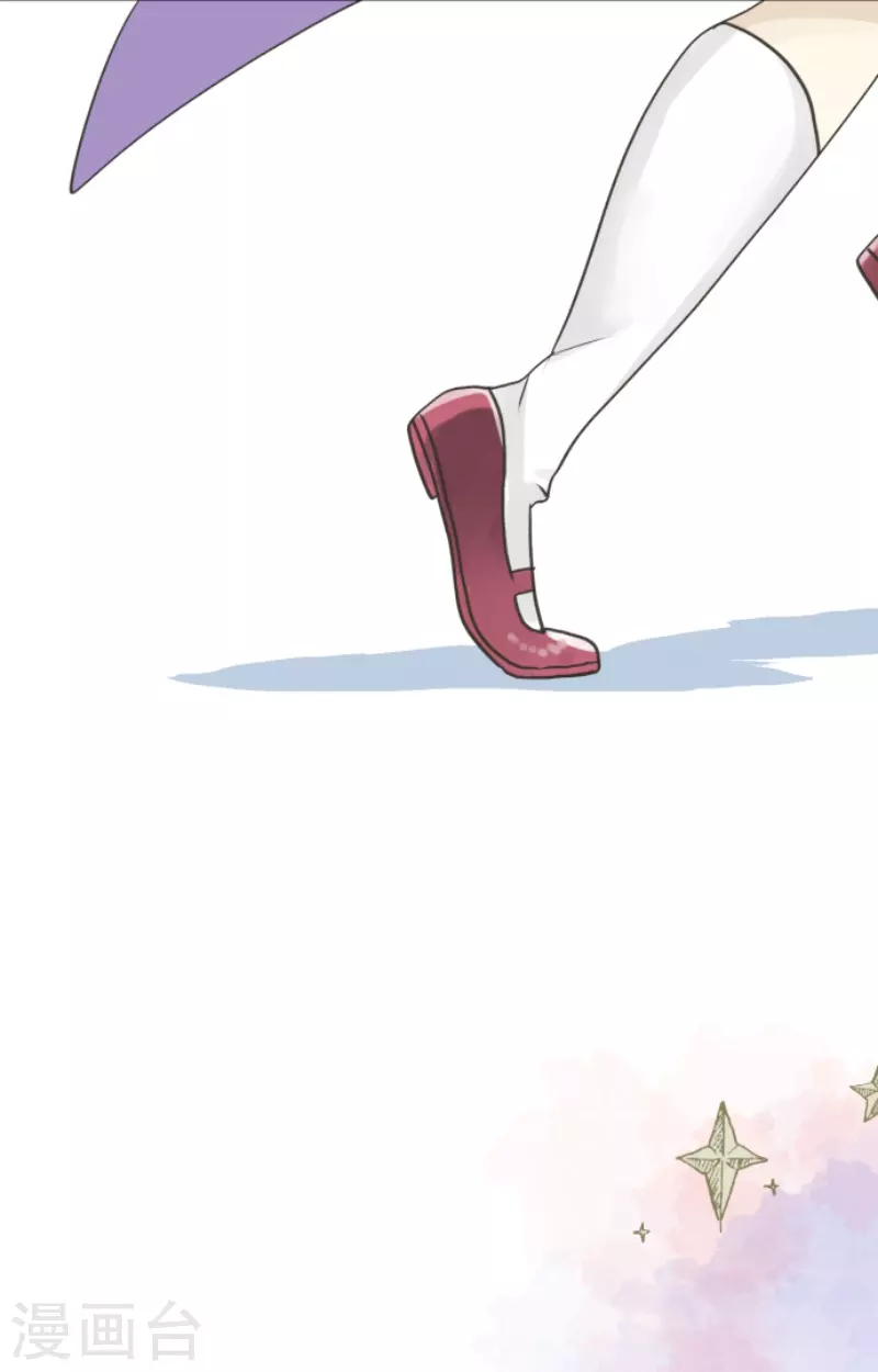 《他和她的魔法契约》第223话 黄金羽饰 第49页