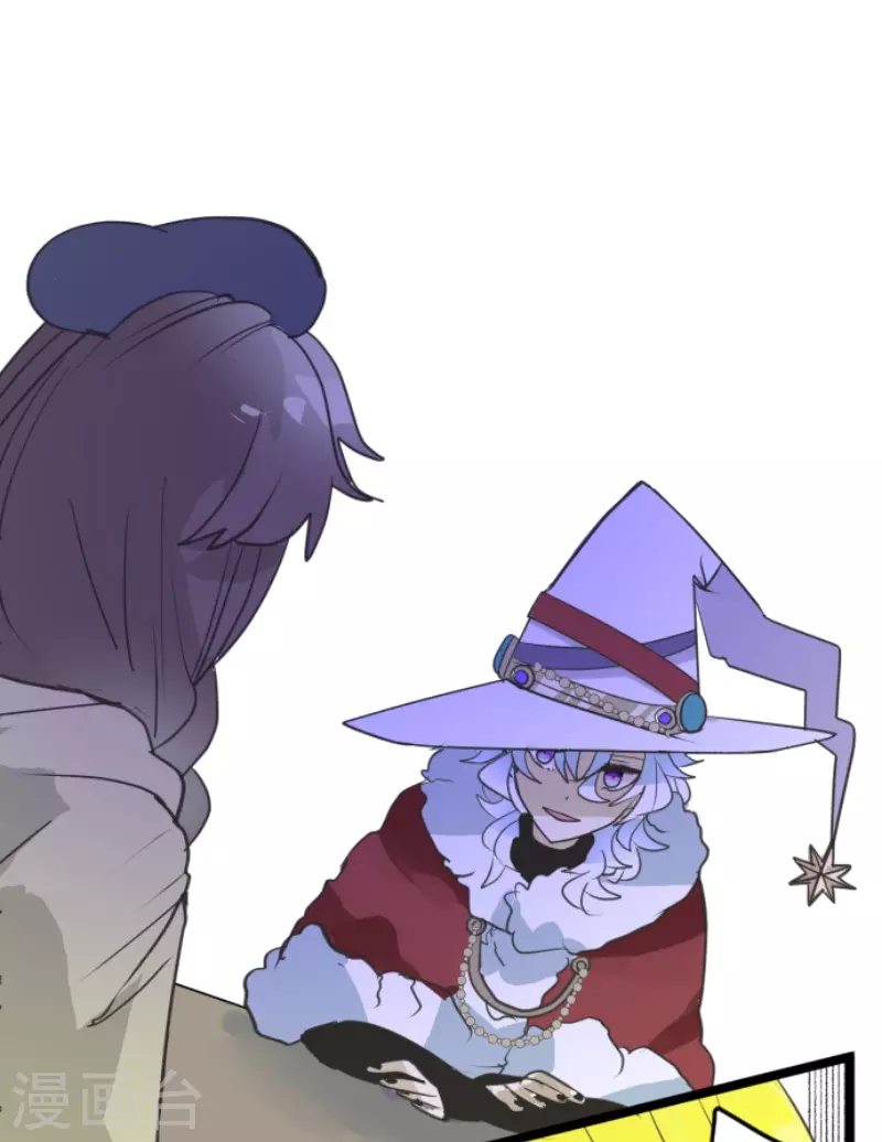 《他和她的魔法契约》第222话 艾尔的条件 第28页
