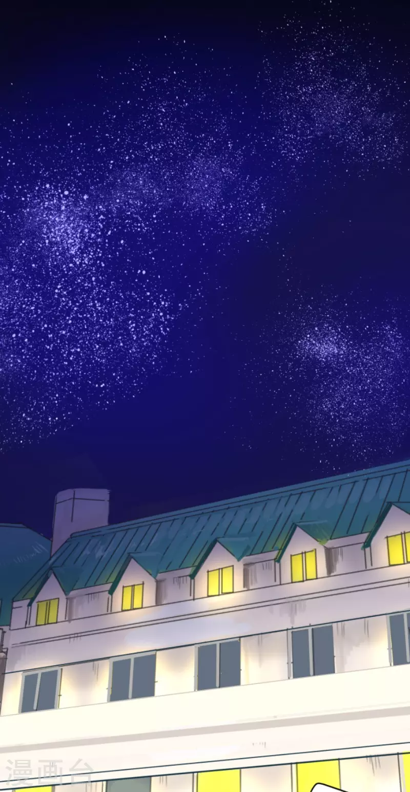 《他和她的魔法契约》第222话 艾尔的条件 第44页