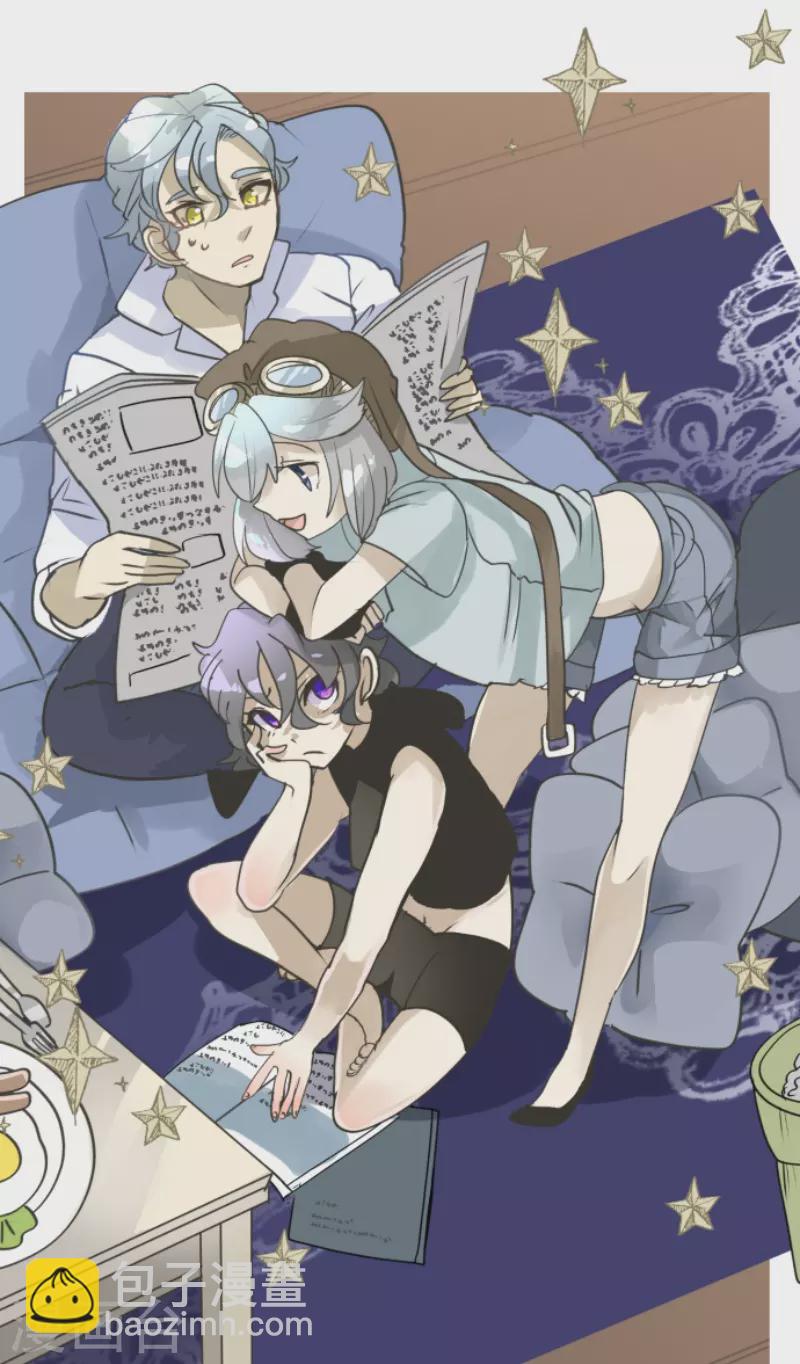 《他和她的魔法契约》第226话 家庭日1 第36页