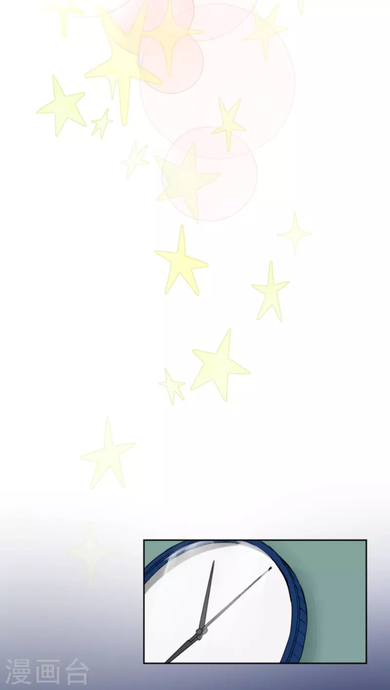 《他和她的魔法契约》第228话 家庭日3 第31页