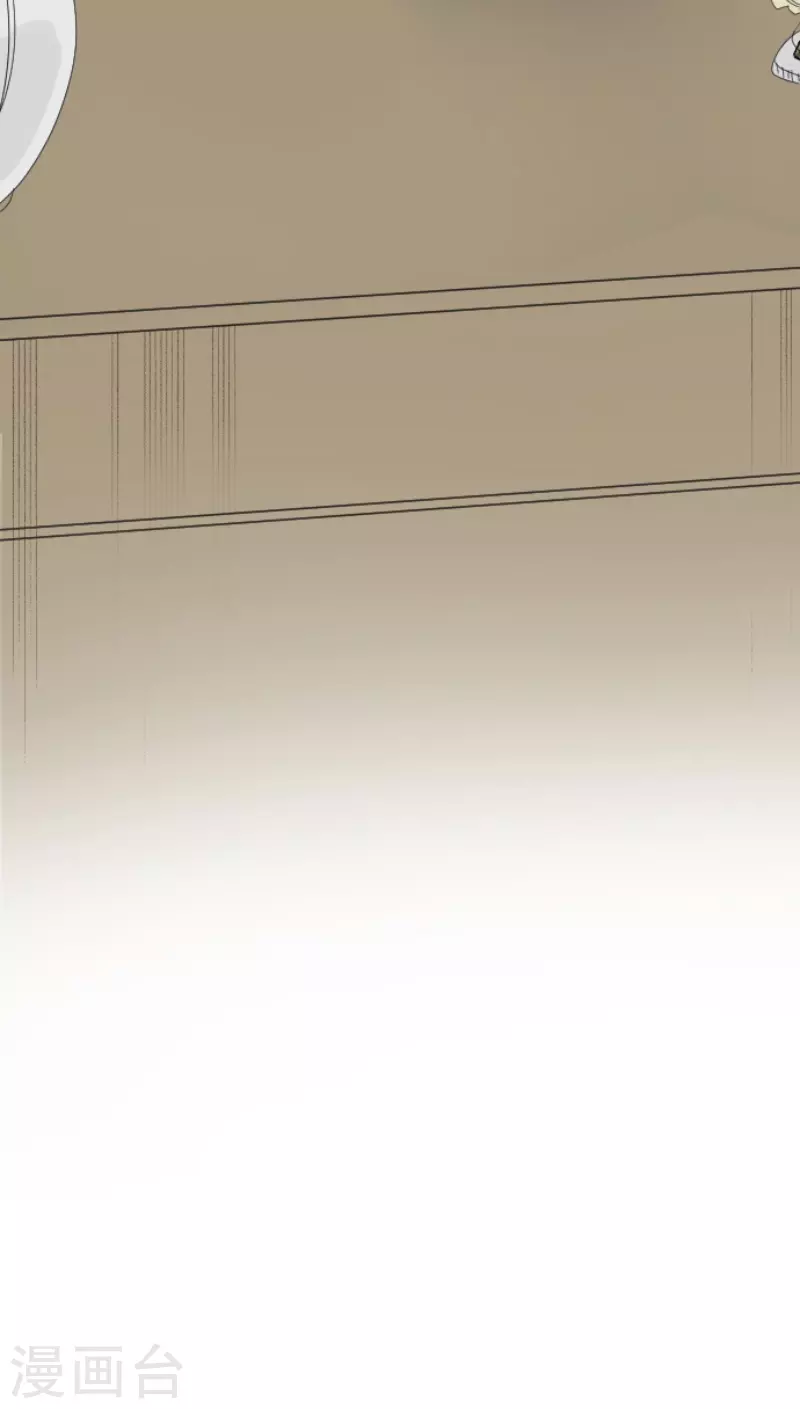 《他和她的魔法契约》第228话 家庭日3 第50页
