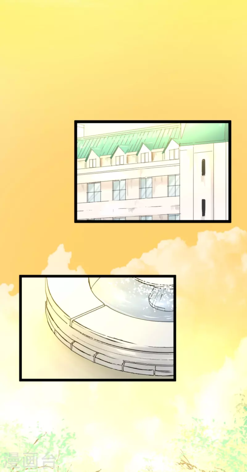 《他和她的魔法契约》第230话 努力练习 第29页