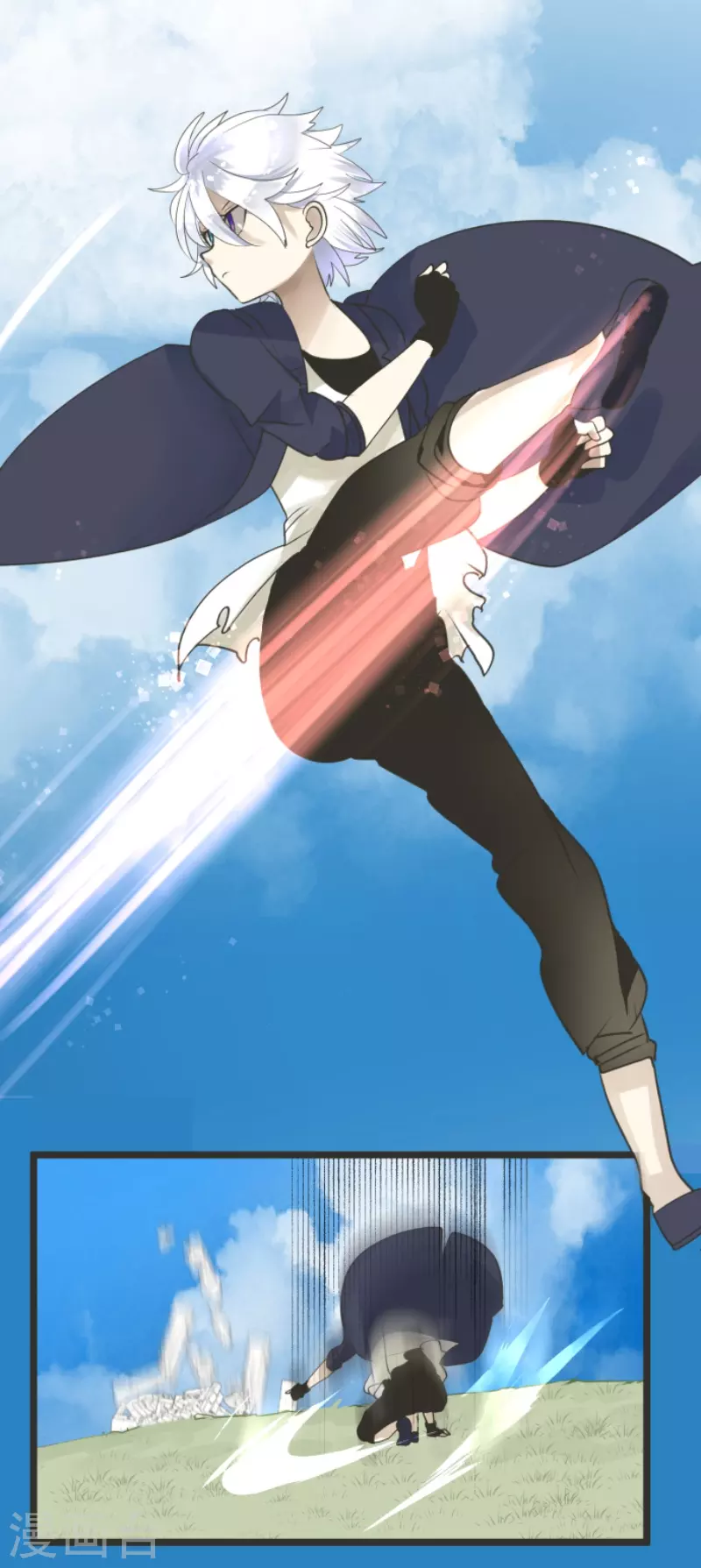 《他和她的魔法契约》第230话 努力练习 第4页