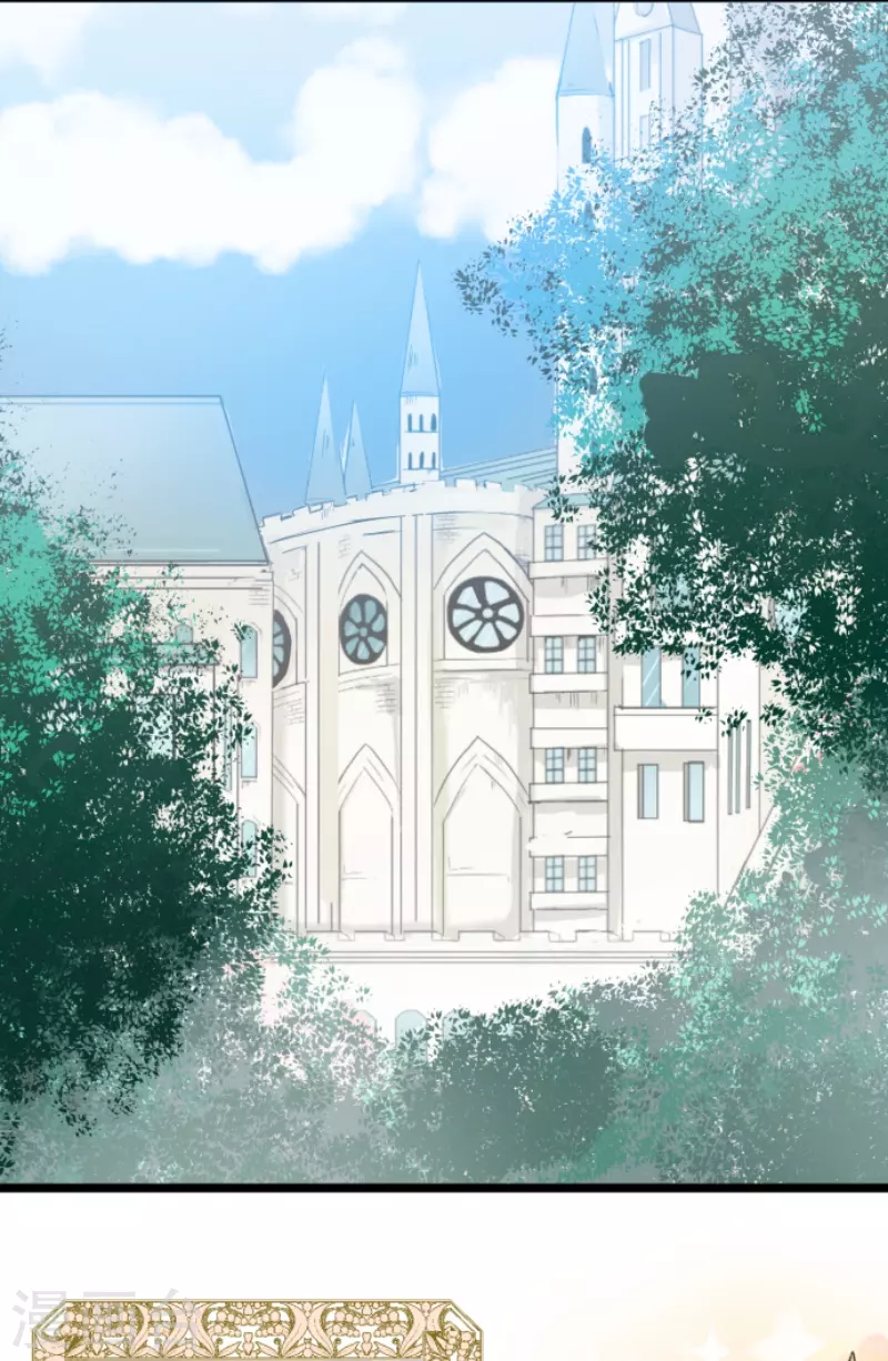 《他和她的魔法契约》第230话 努力练习 第50页