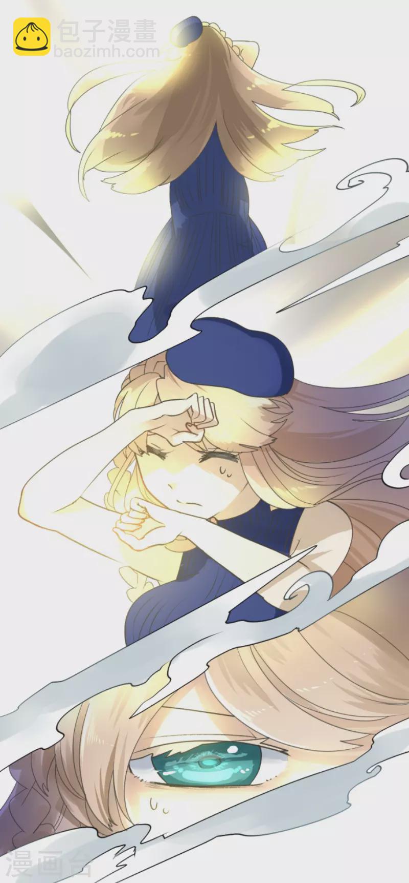 《他和她的魔法契约》第231话 记忆再现 第34页