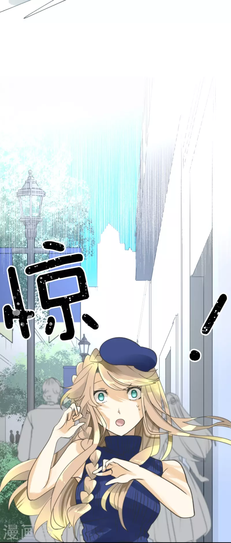 《他和她的魔法契约》第231话 记忆再现 第35页