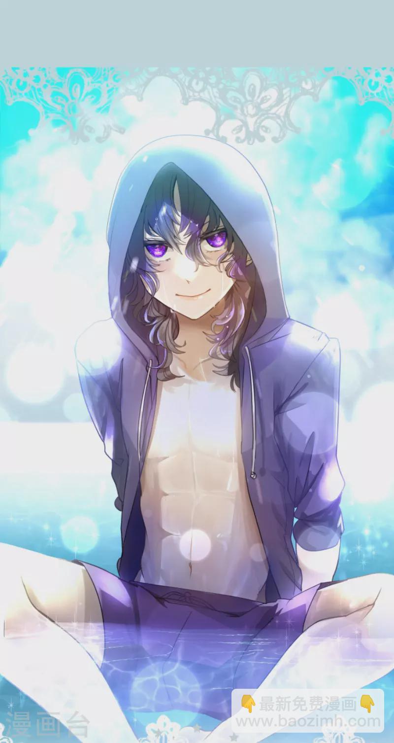 《他和她的魔法契约》第231话 记忆再现 第47页