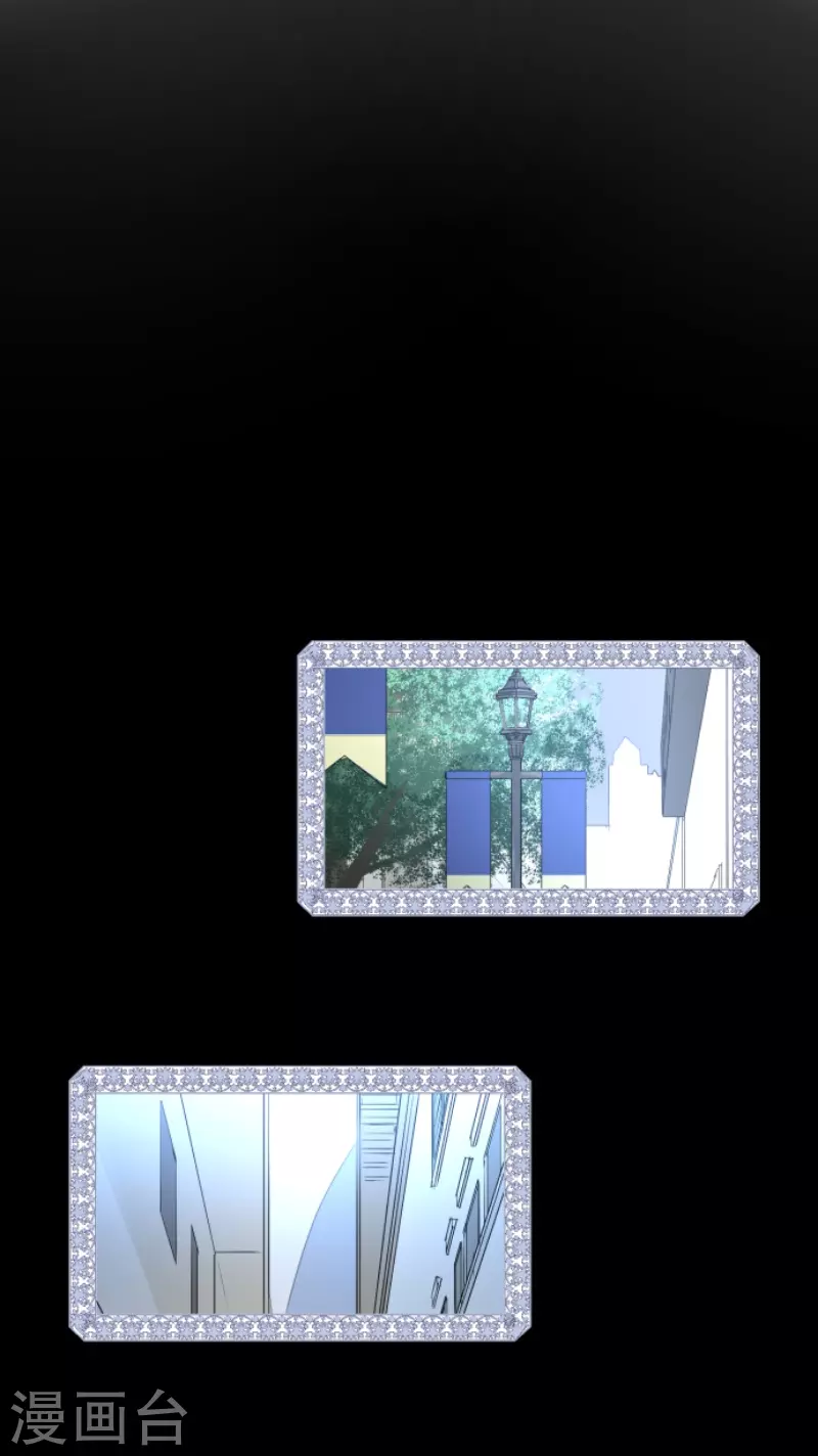 《他和她的魔法契约》第234话 今世的相遇2 第35页