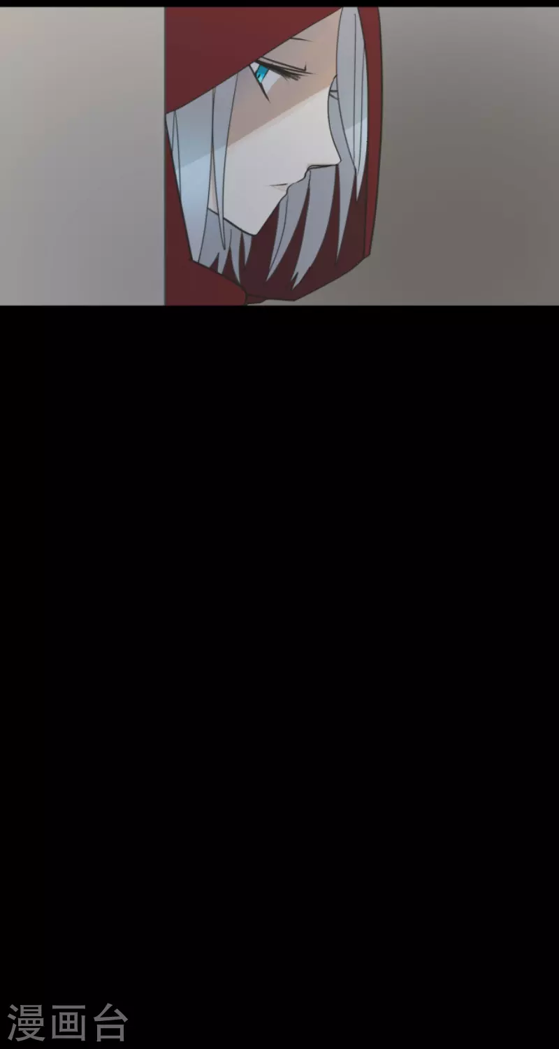 《他和她的魔法契约》第234话 今世的相遇2 第46页