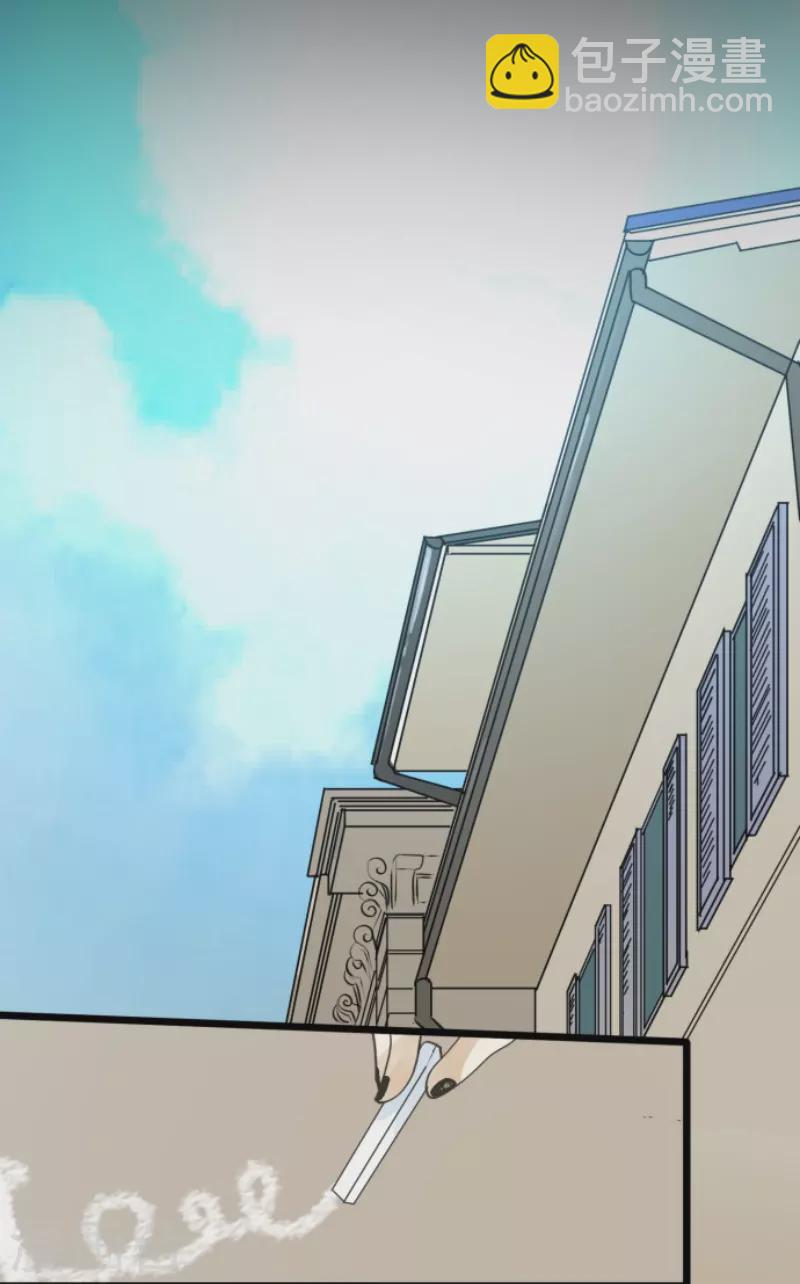 《他和她的魔法契约》第233话 今世的相遇1 第17页