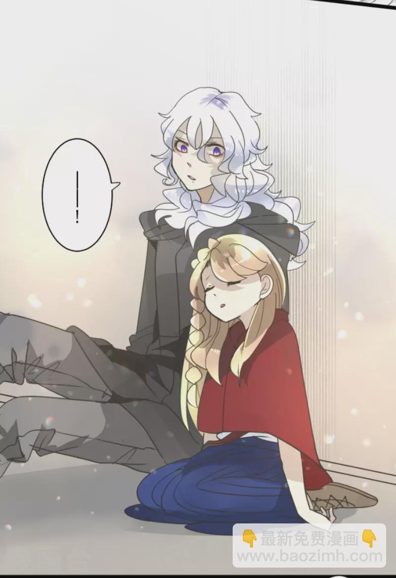 《他和她的魔法契约》第233话 今世的相遇1 第39页