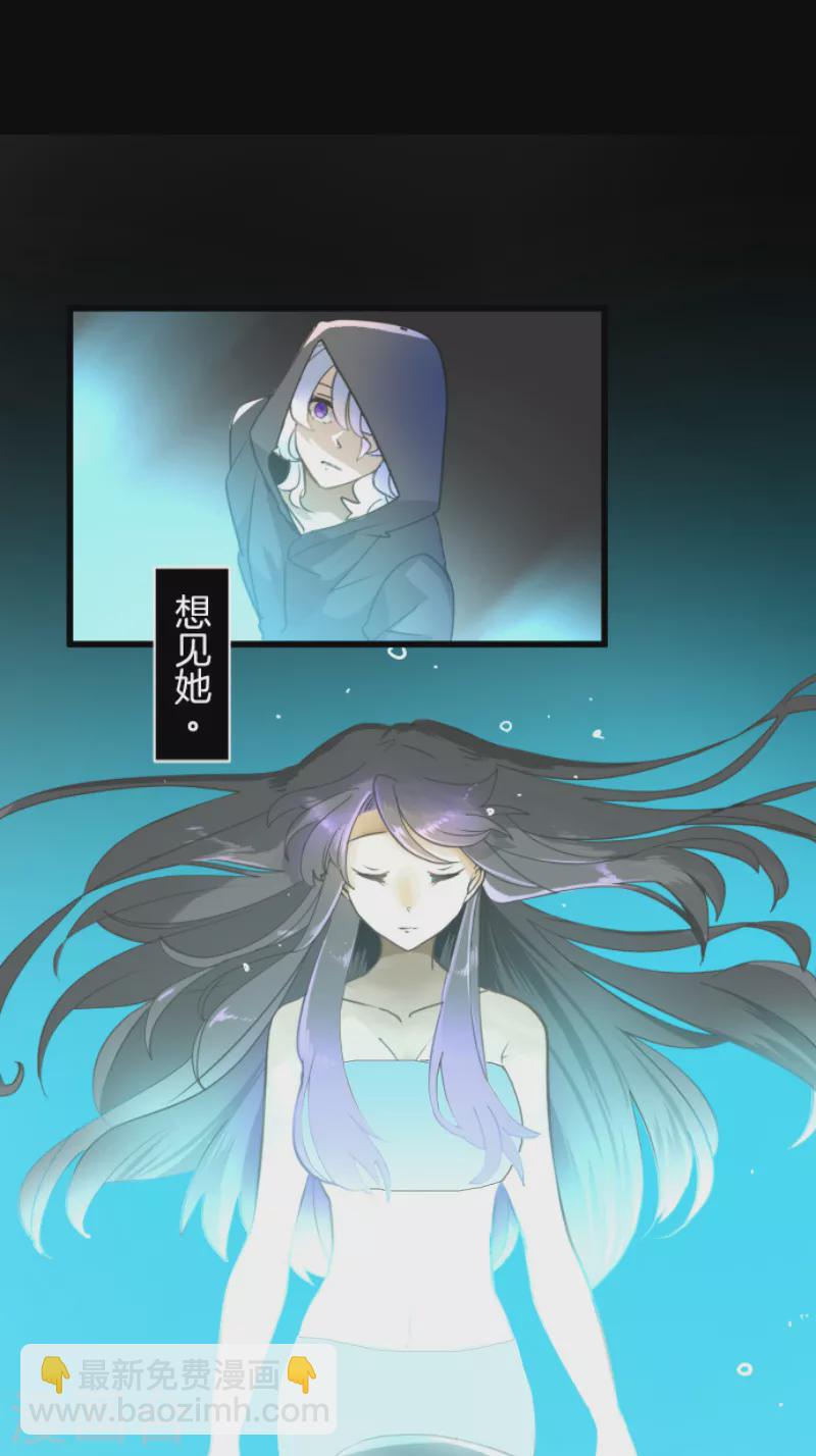《他和她的魔法契约》第232话 过去篇34 第19页