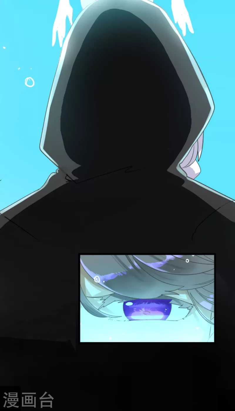 《他和她的魔法契约》第232话 过去篇34 第20页