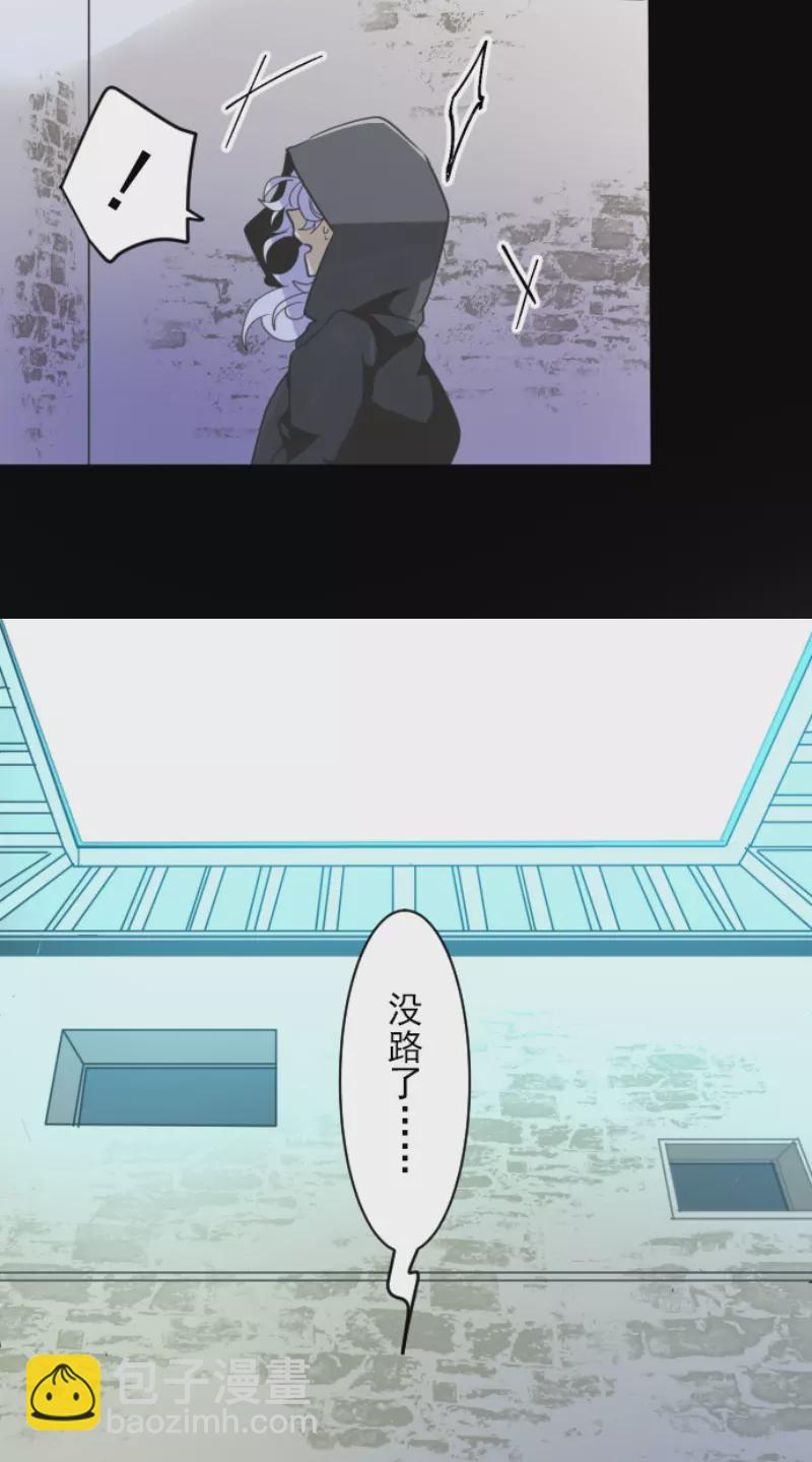 《他和她的魔法契约》第232话 过去篇34 第37页