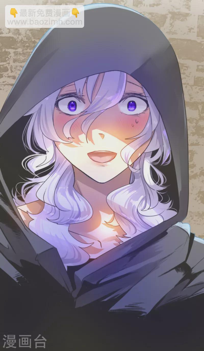 《他和她的魔法契约》第232话 过去篇34 第48页