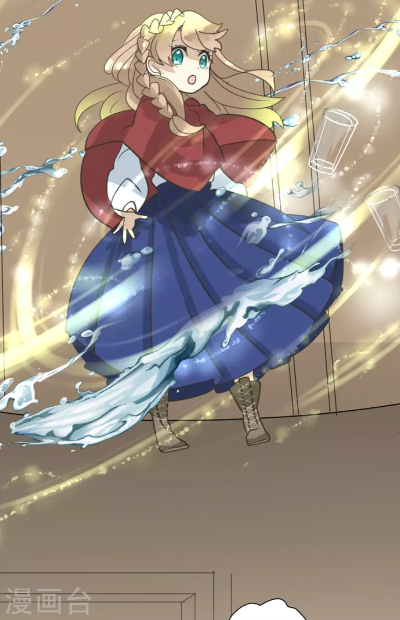 《他和她的魔法契约》第235话 护身符 第31页
