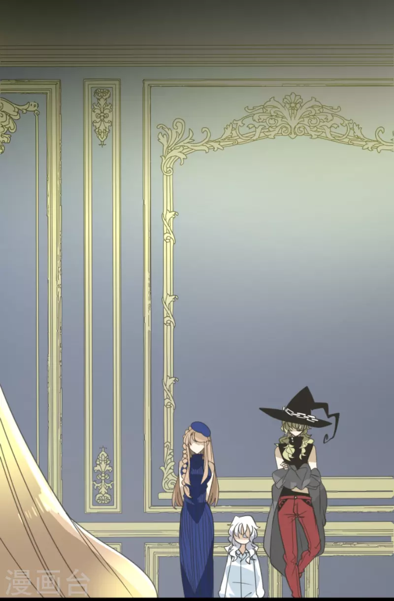 《他和她的魔法契约》第238话 逼迫 第39页