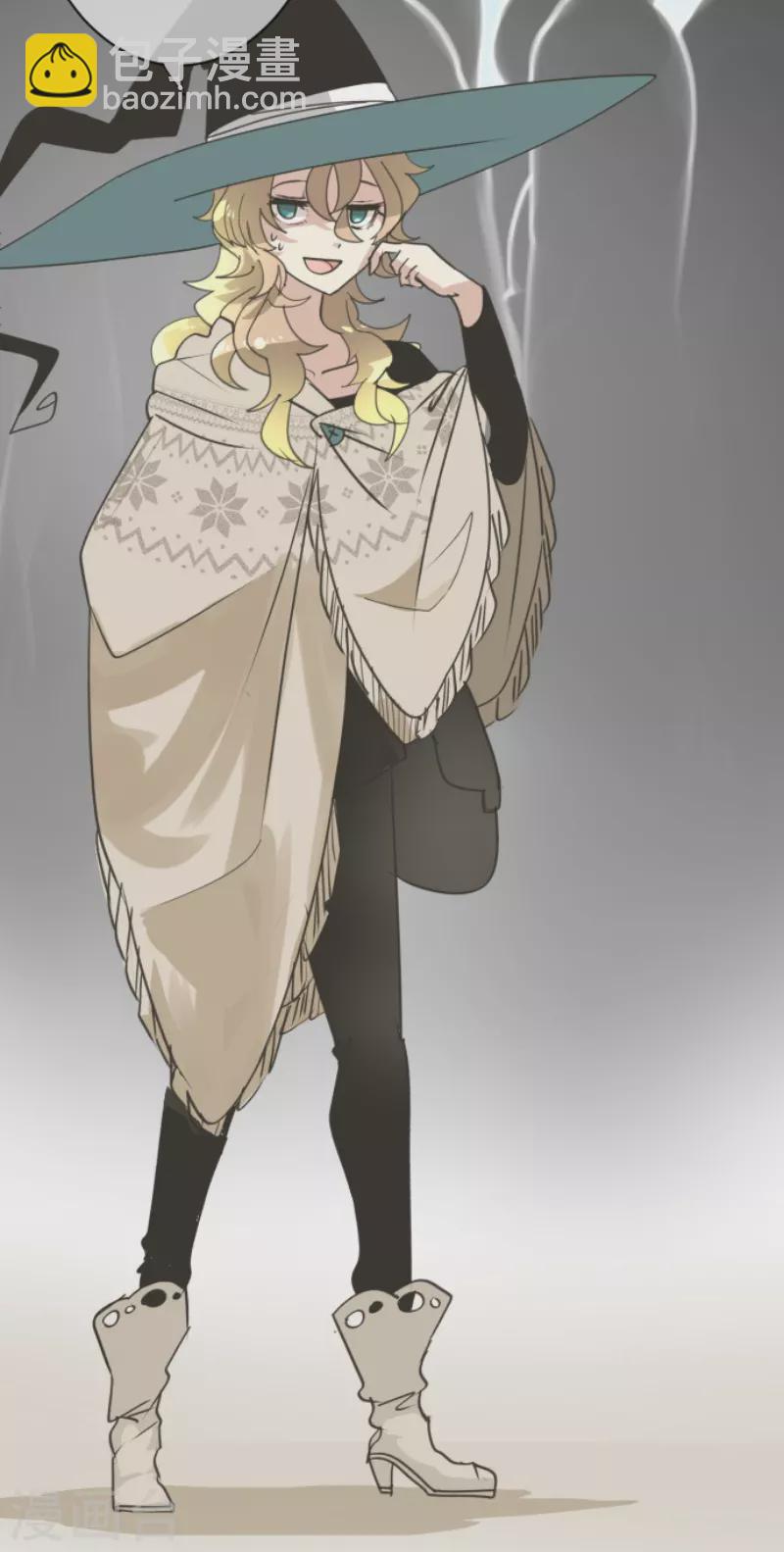 《他和她的魔法契约》第236话 跟踪1 第36页