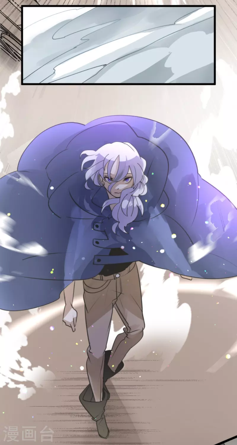《他和她的魔法契约》第240话 绑架 第21页