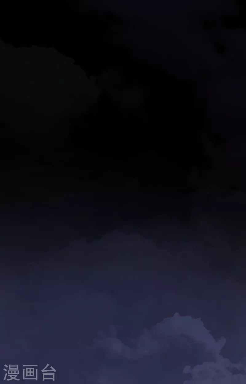 《他和她的魔法契约》第240话 绑架 第40页