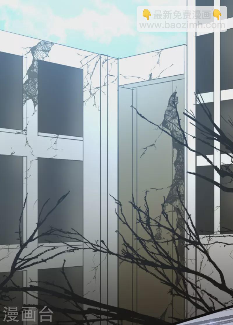 《他和她的魔法契约》第241话 过去篇35 第17页
