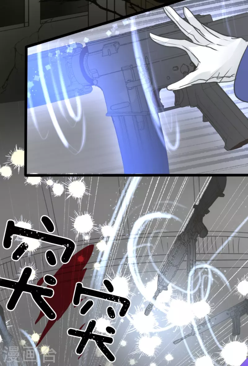 《他和她的魔法契约》第241话 过去篇35 第18页