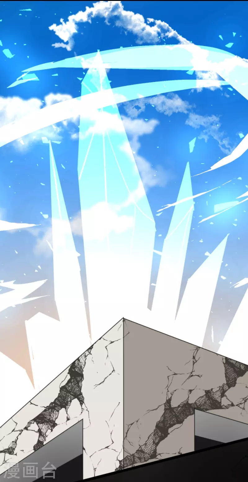 《他和她的魔法契约》第241话 过去篇35 第21页