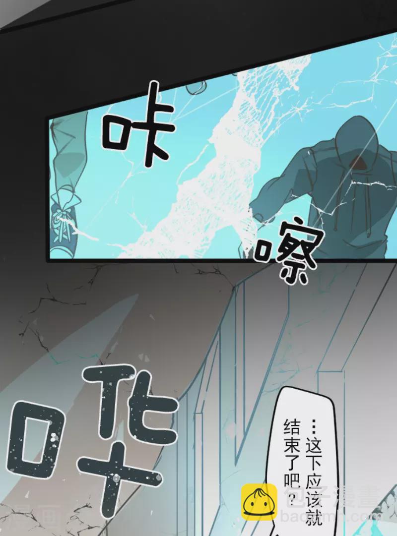 《他和她的魔法契约》第241话 过去篇35 第22页