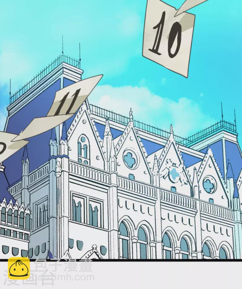 《他和她的魔法契约》第241话 过去篇35 第43页
