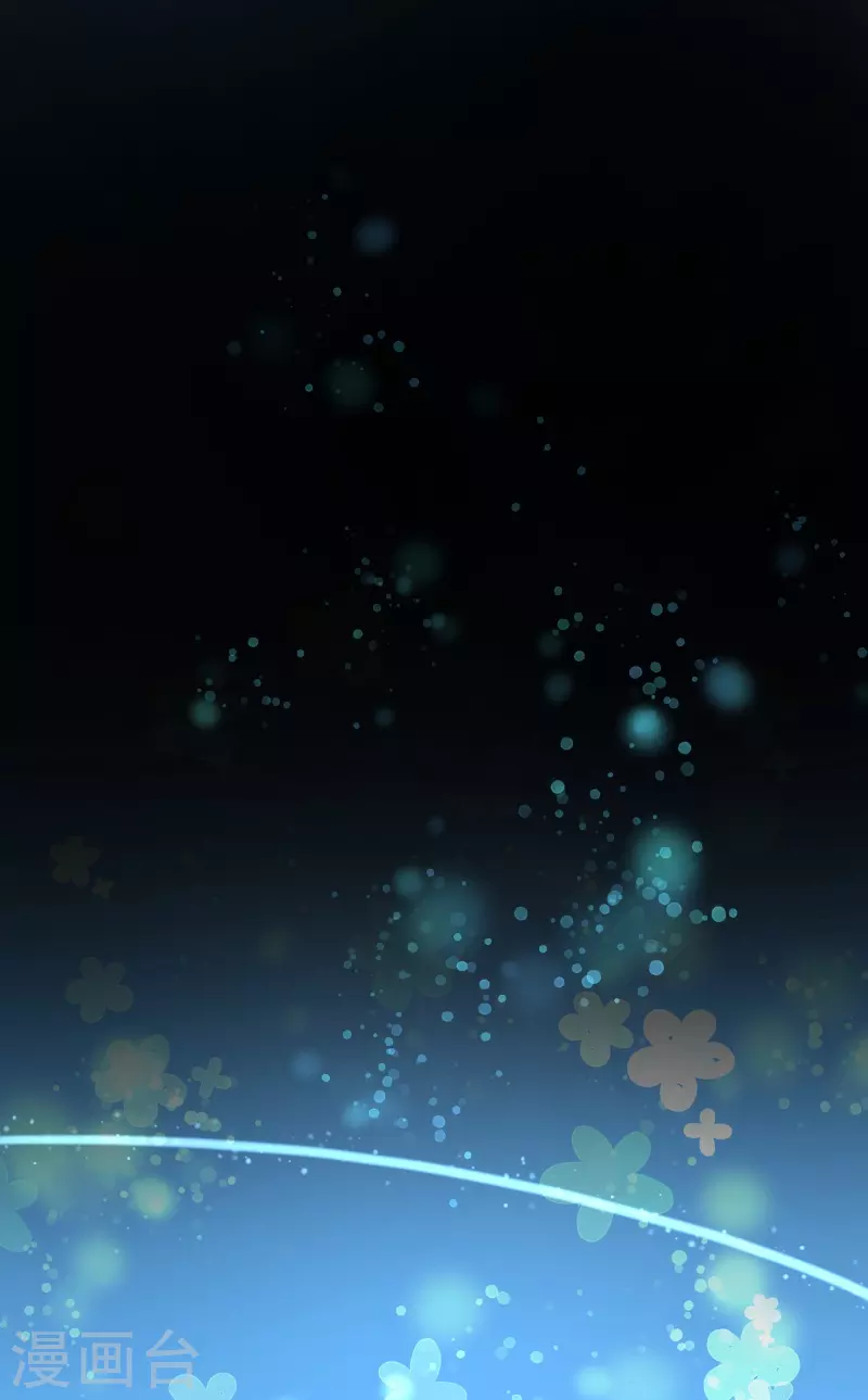 《他和她的魔法契约》第246话 国王的选择 第42页