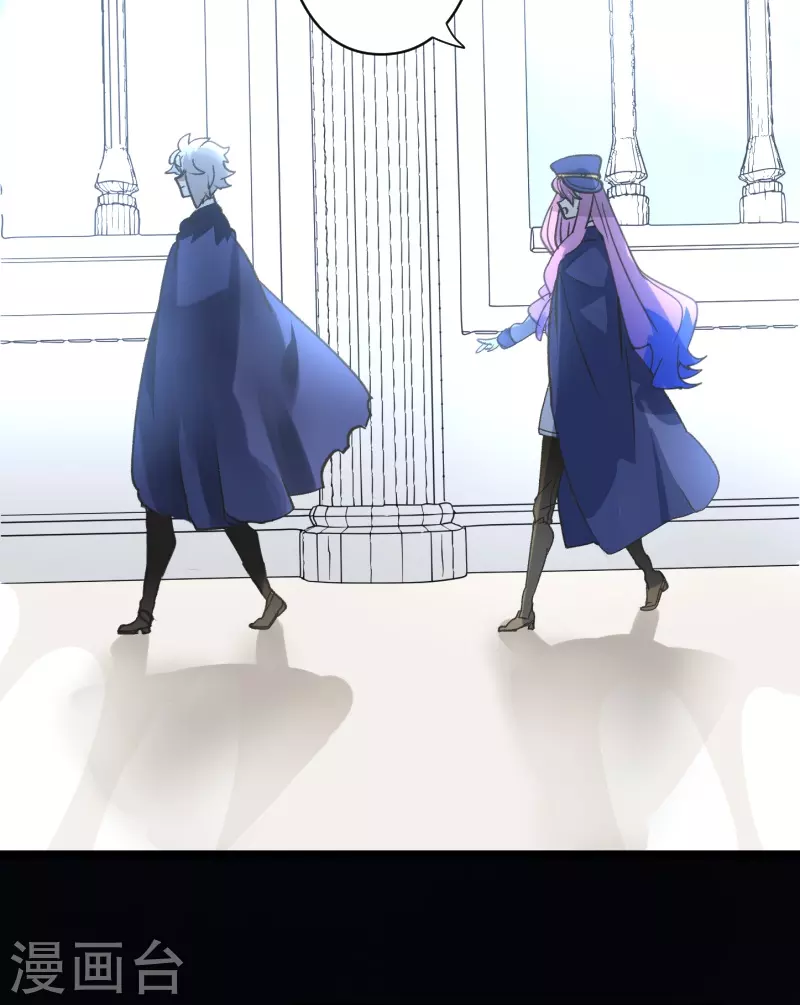 《他和她的魔法契约》第244话 说服 第43页