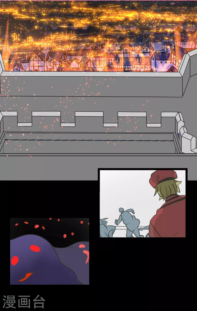 《他和她的魔法契约》第250话 奥利宾 第25页