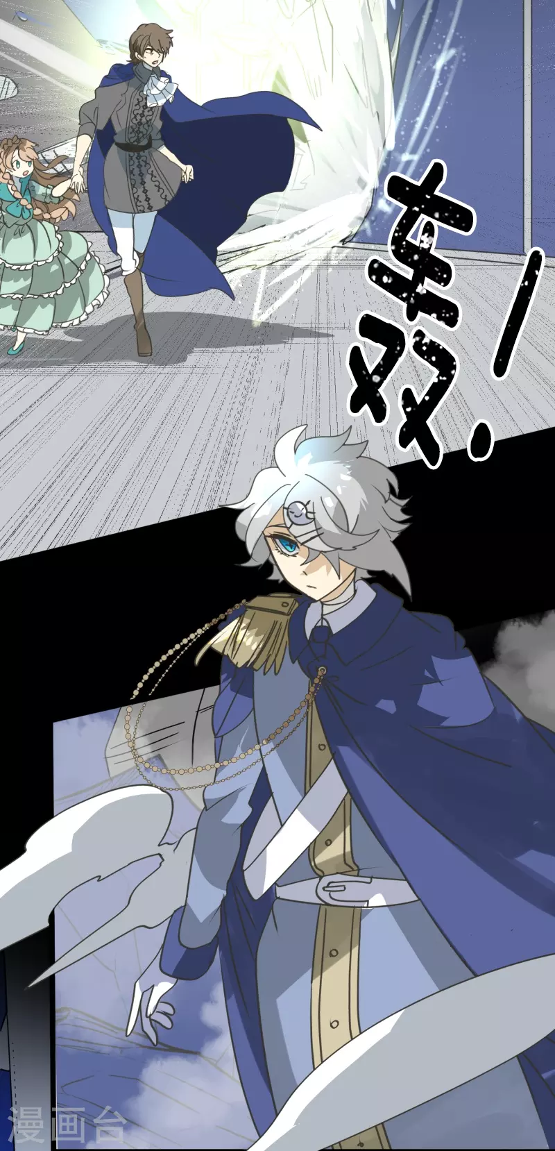《他和她的魔法契约》第250话 奥利宾 第28页