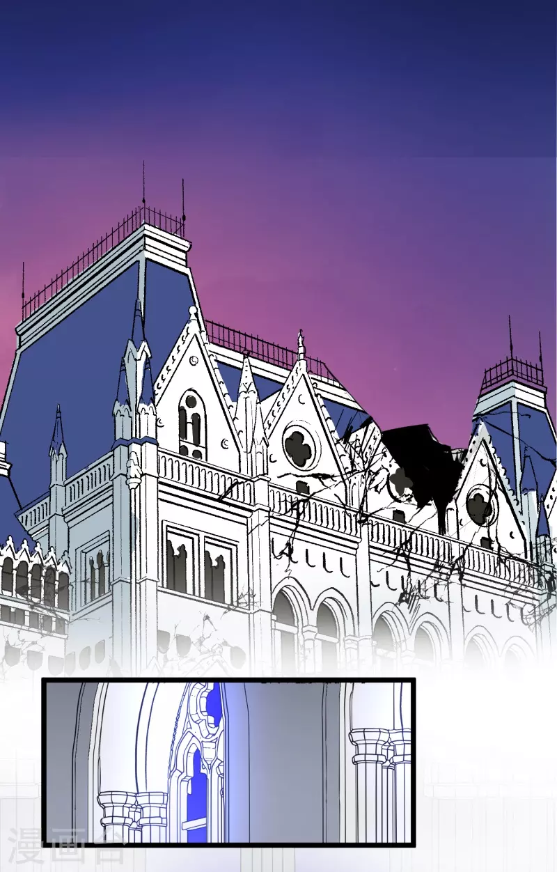 《他和她的魔法契约》第250话 奥利宾 第45页