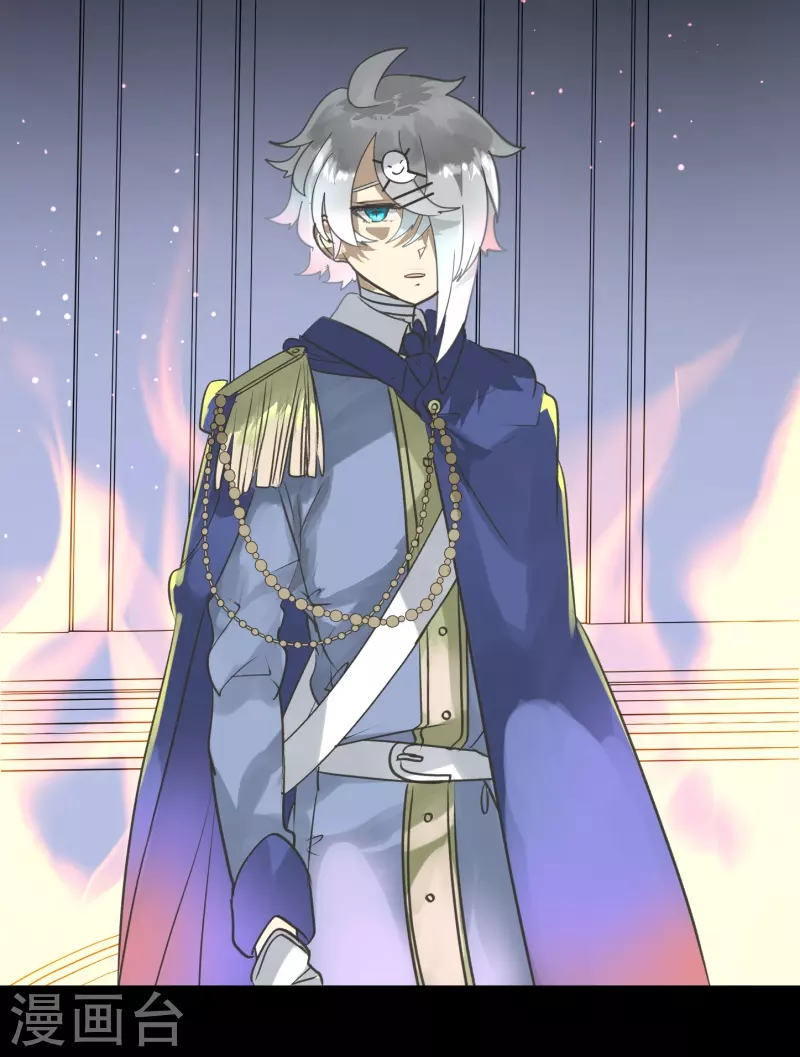 《他和她的魔法契约》第250话 奥利宾 第4页