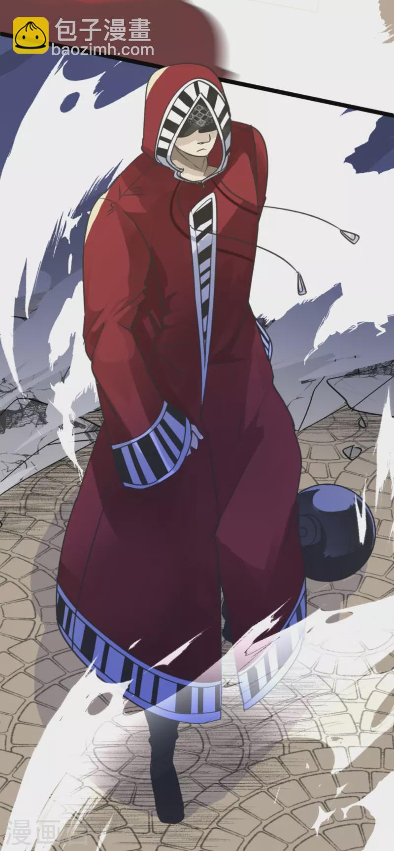 《他和她的魔法契约》第249话 背叛 第10页