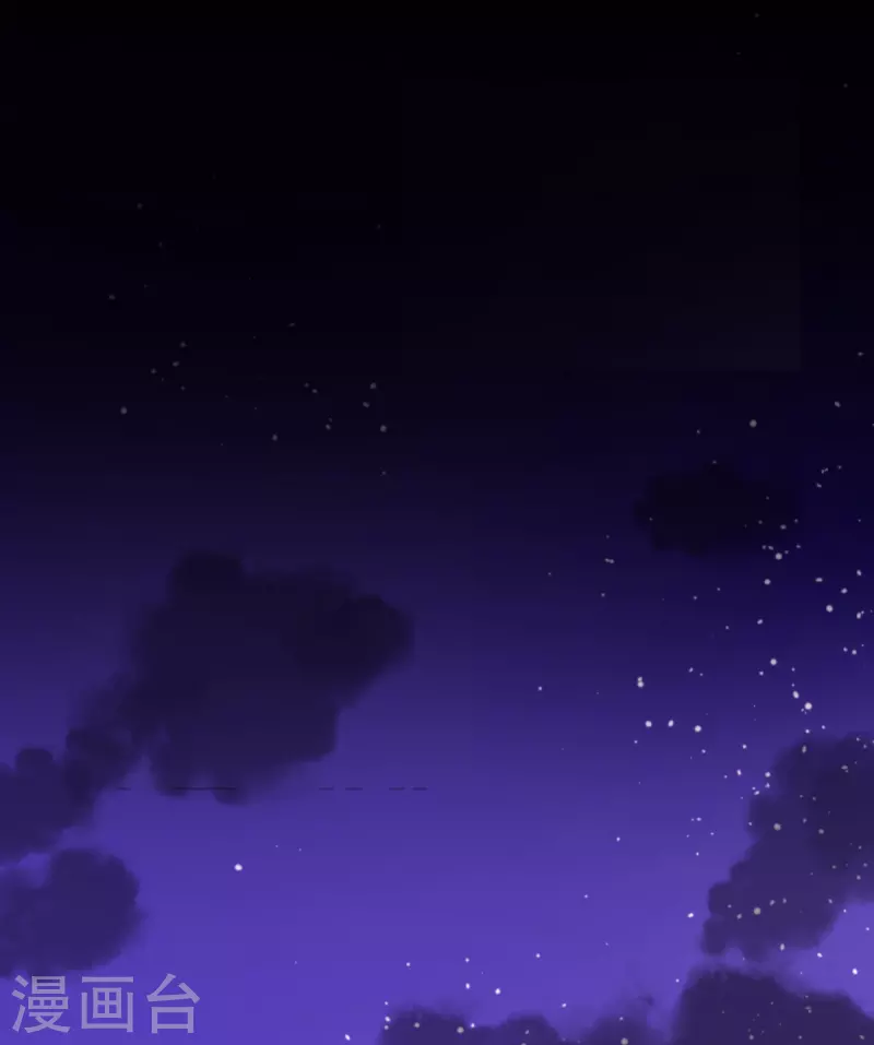 《他和她的魔法契约》第249话 背叛 第14页